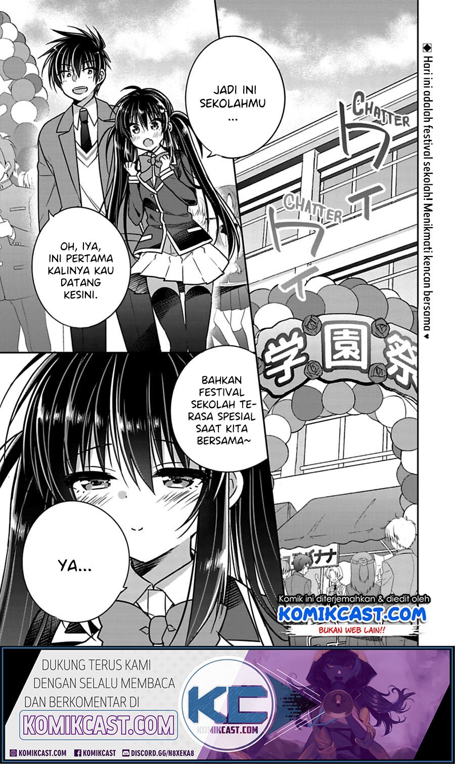 Komik Siscon Ani to Brocon Imouto ga Shoujiki ni Nattara Chapter 25