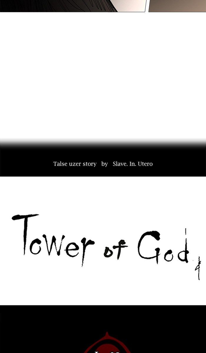 Tower of God Chapter 252