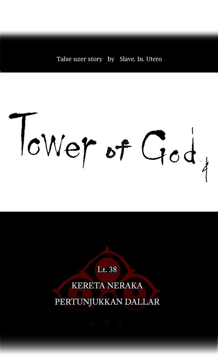 Tower of God Chapter 262