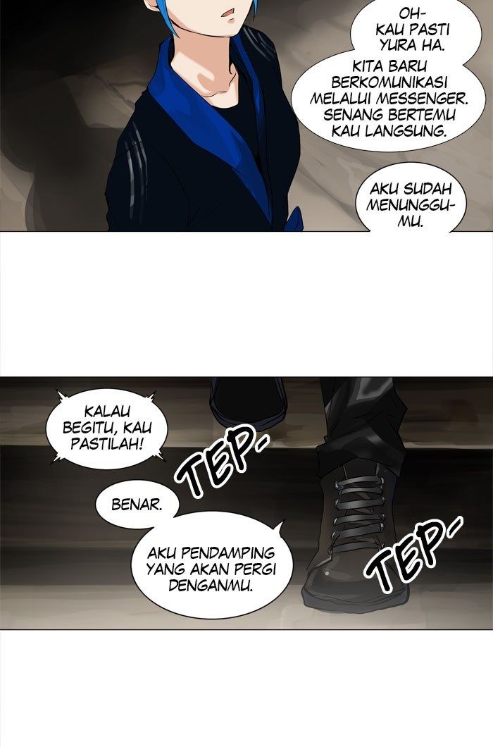 Tower of God Chapter 214