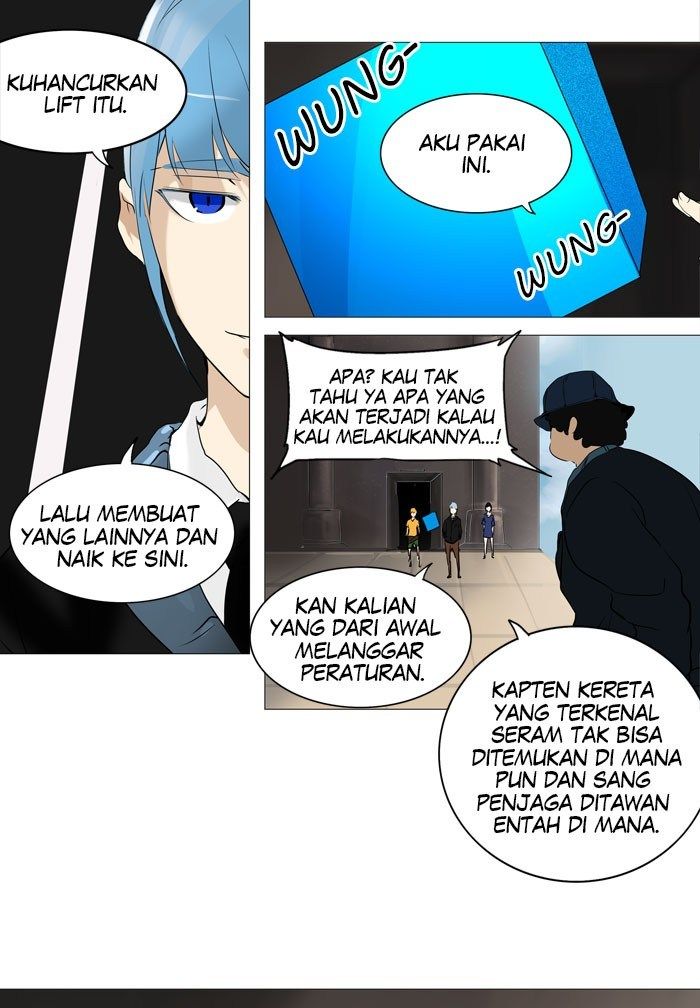 Tower of God Chapter 222