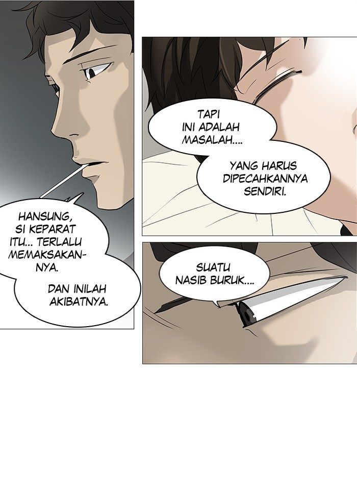 Tower of God Chapter 235