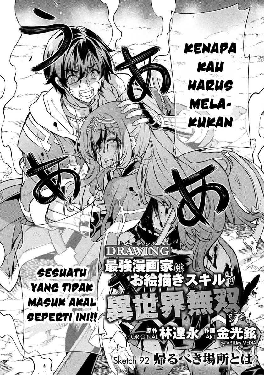 Komik Drawing: Saikyou Mangaka Wa Oekaki Skill De Isekai Musou Suru! Chapter 92