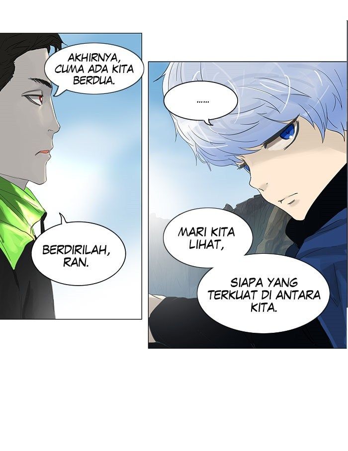 Tower of God Chapter 104