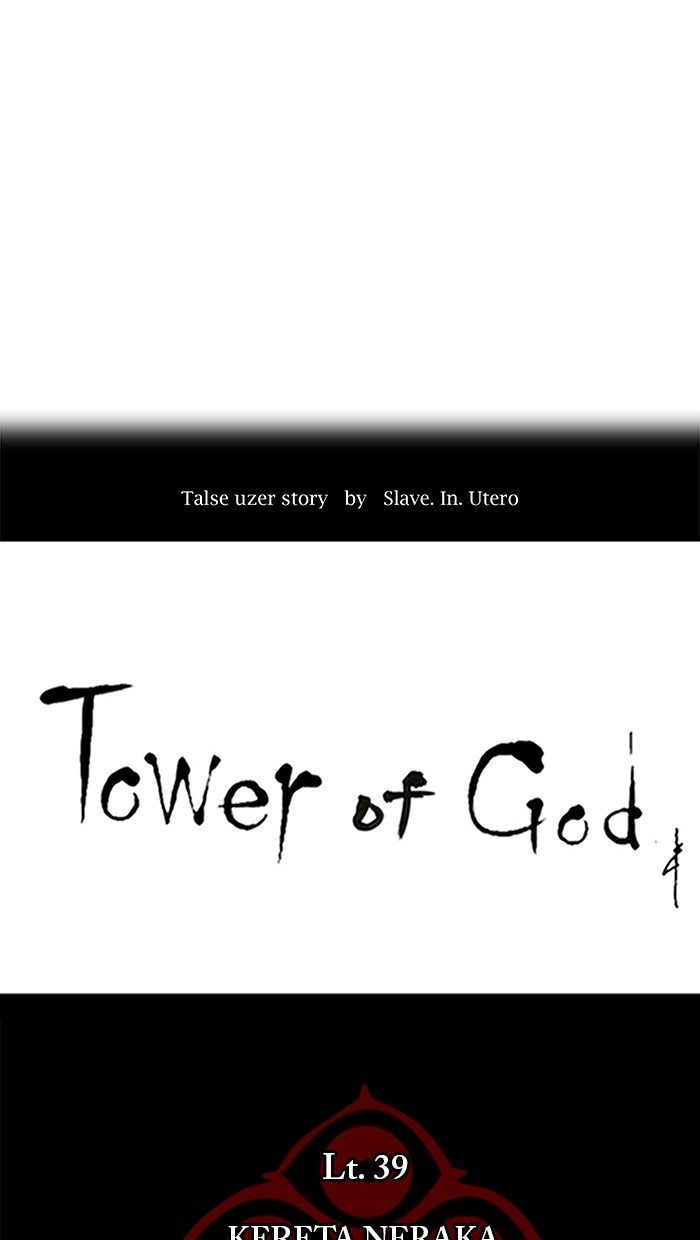 Tower of God Chapter 280