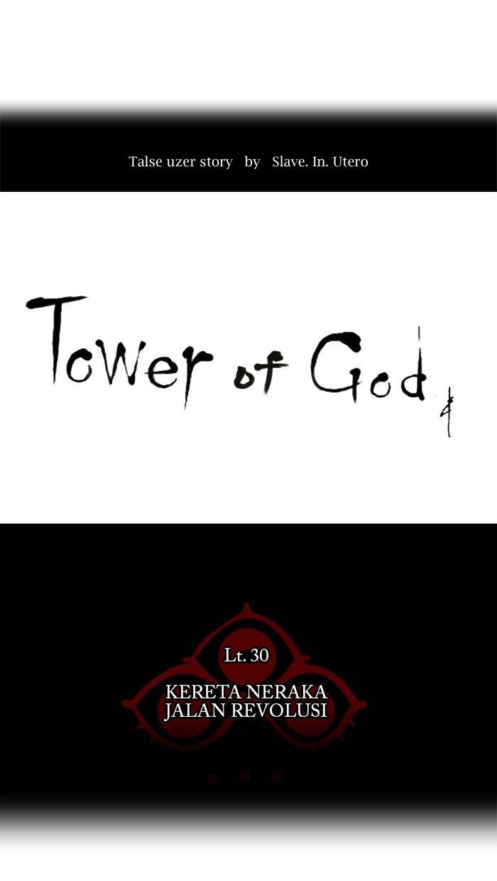 Tower of God Chapter 213