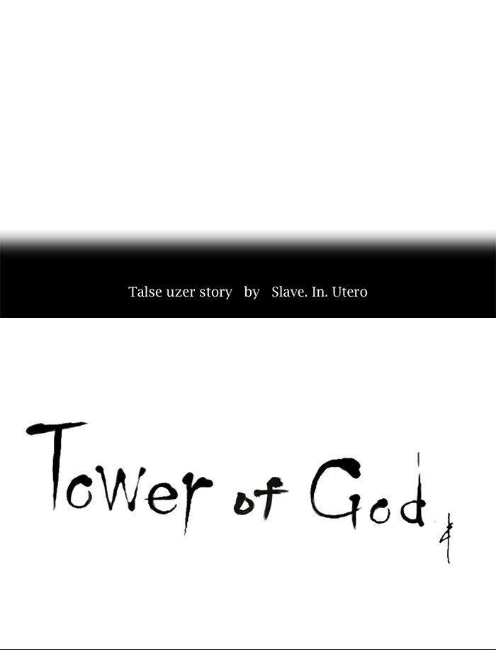 Tower of God Chapter 150