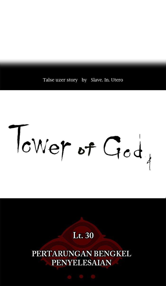 Tower of God Chapter 183