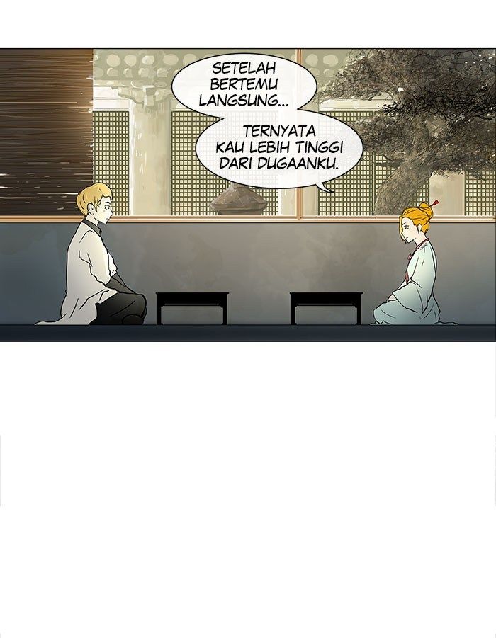 Tower of God Chapter 26