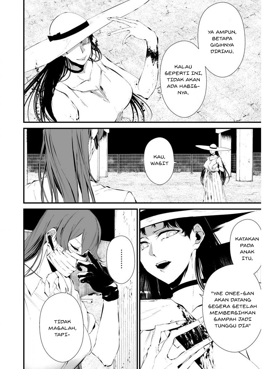 Hachigatsu Kokonoka Boku wa Kimi ni Kuwareru. Chapter 21