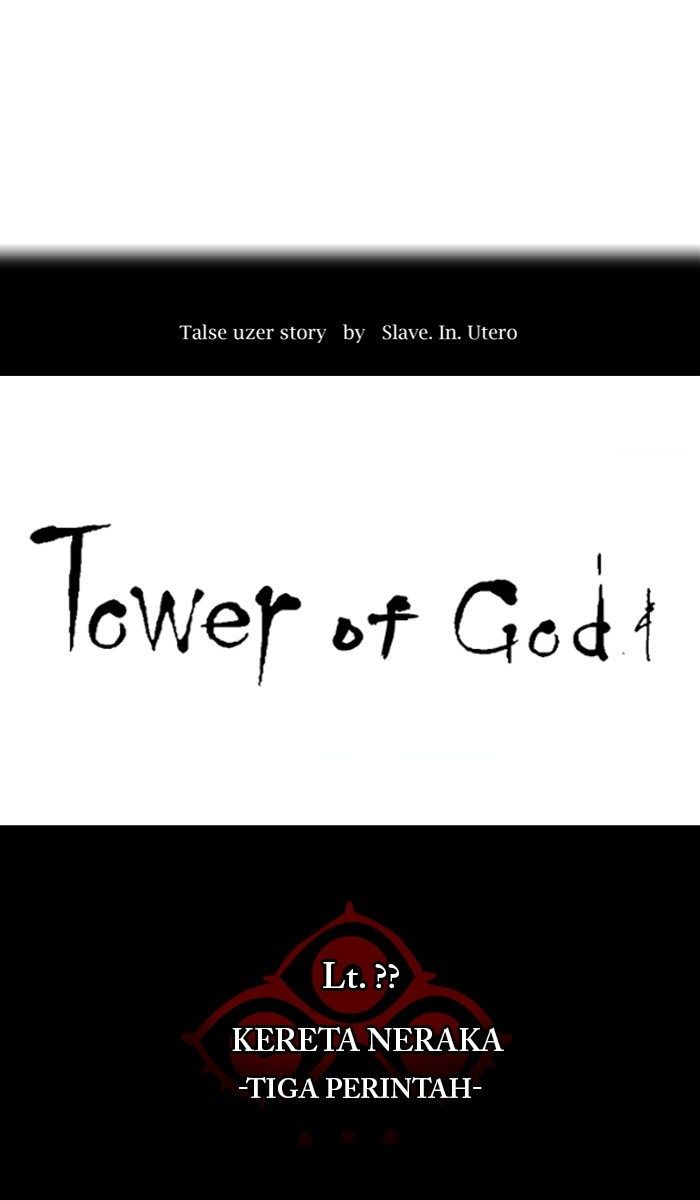 Tower of God Chapter 393