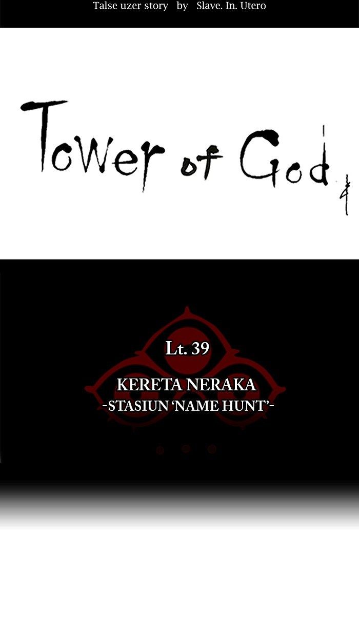 Tower of God Chapter 281