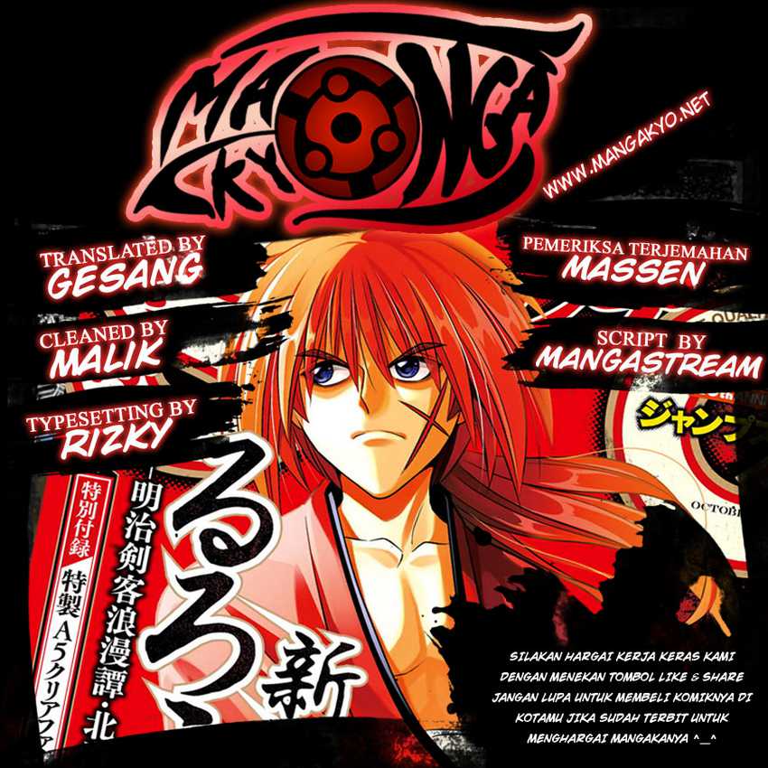 Rurouni Kenshin: Meiji Kenkaku Romantan – Hokkaido-hen Chapter 01 Bahasa Indonesia