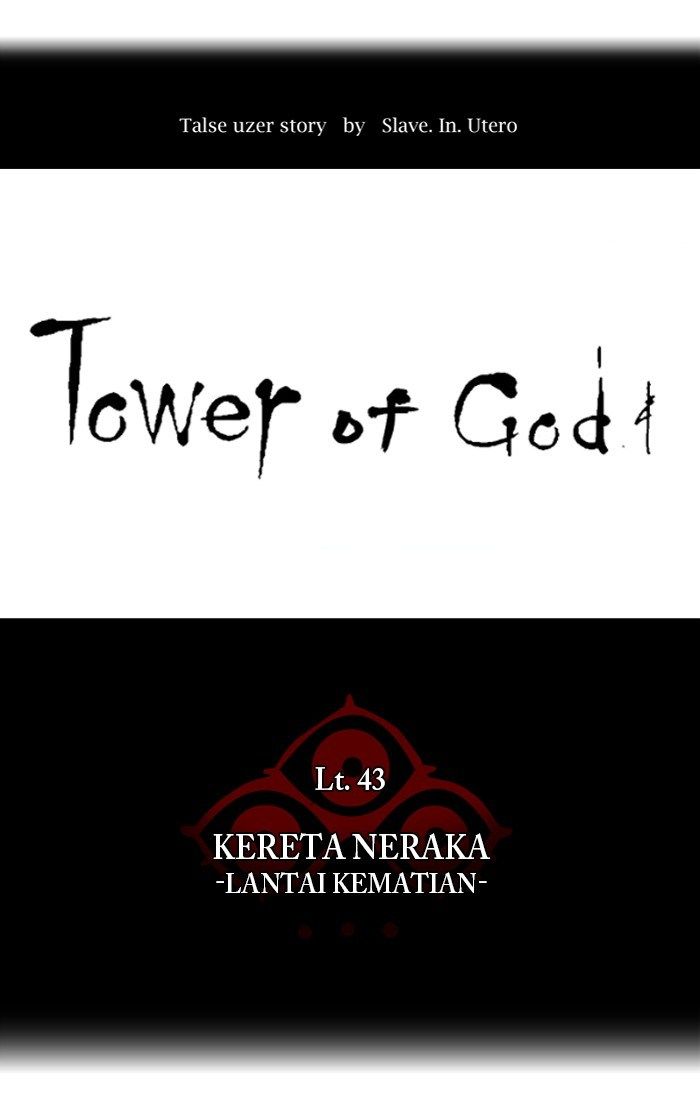 Tower of God Chapter 316