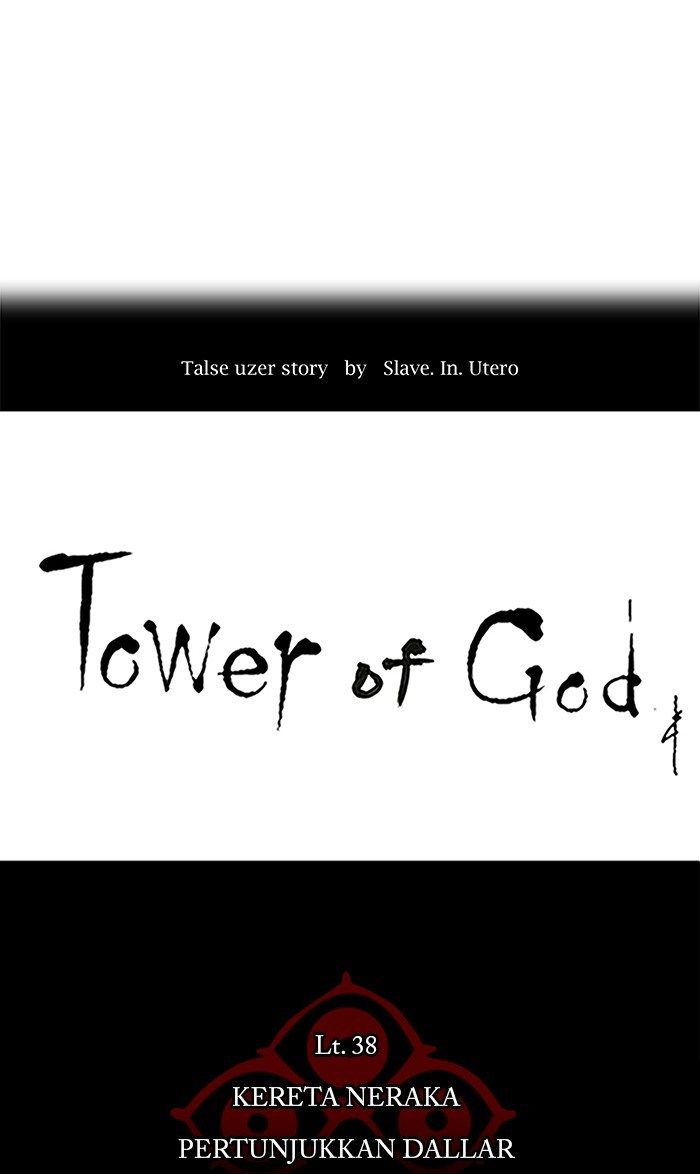 Tower of God Chapter 259