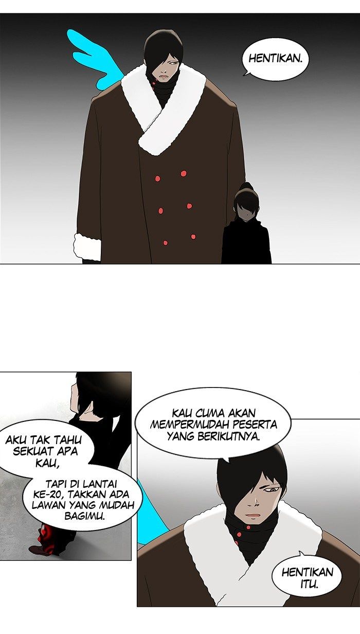 Tower of God Chapter 82