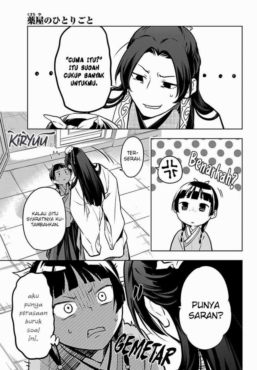 Kusuriya no Hitorigoto Chapter 68