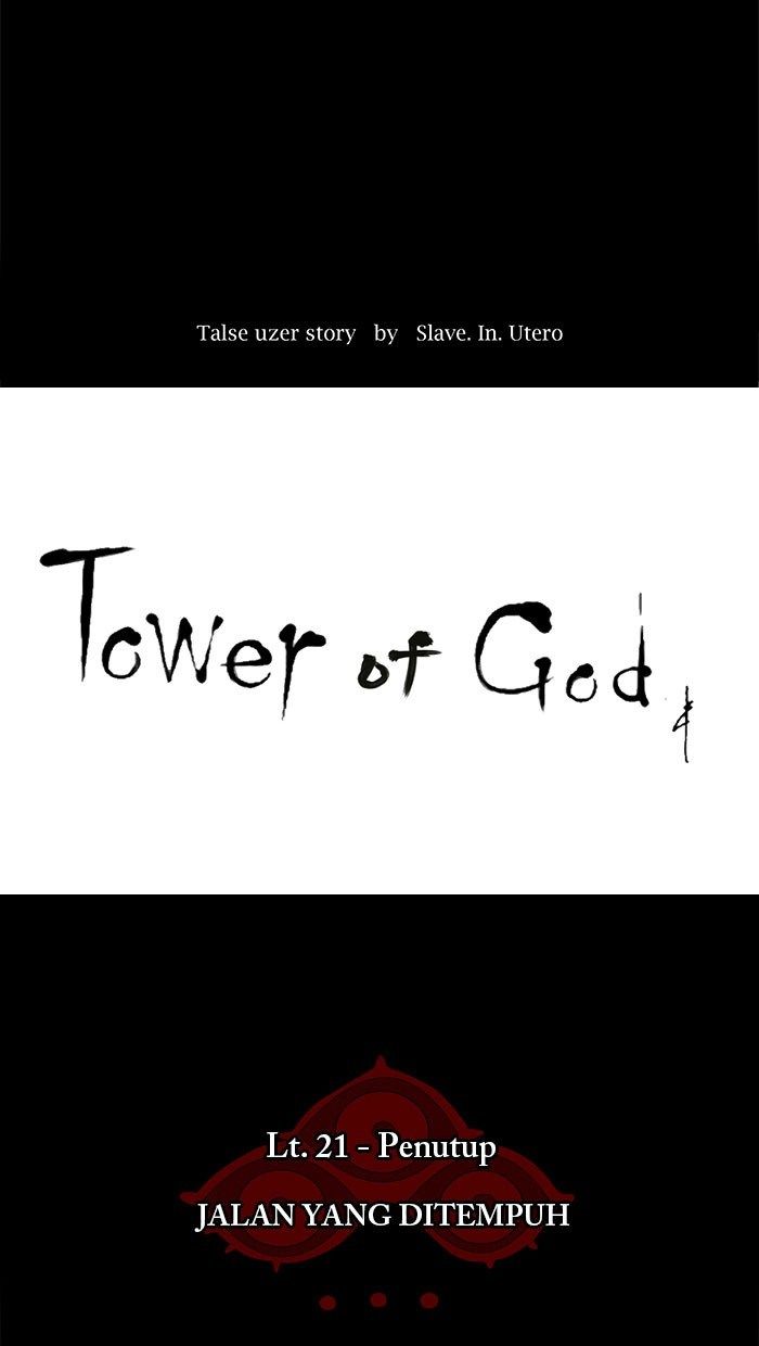 Tower of God Chapter 114