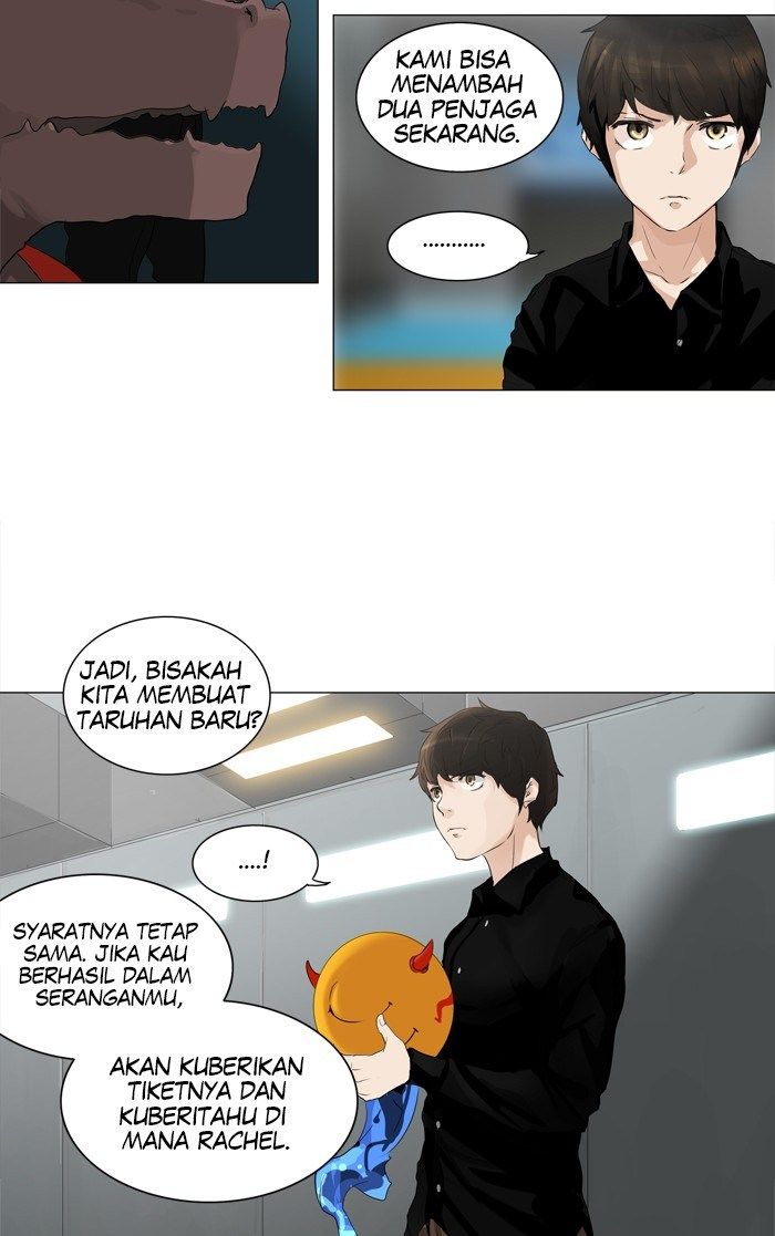 Tower of God Chapter 207