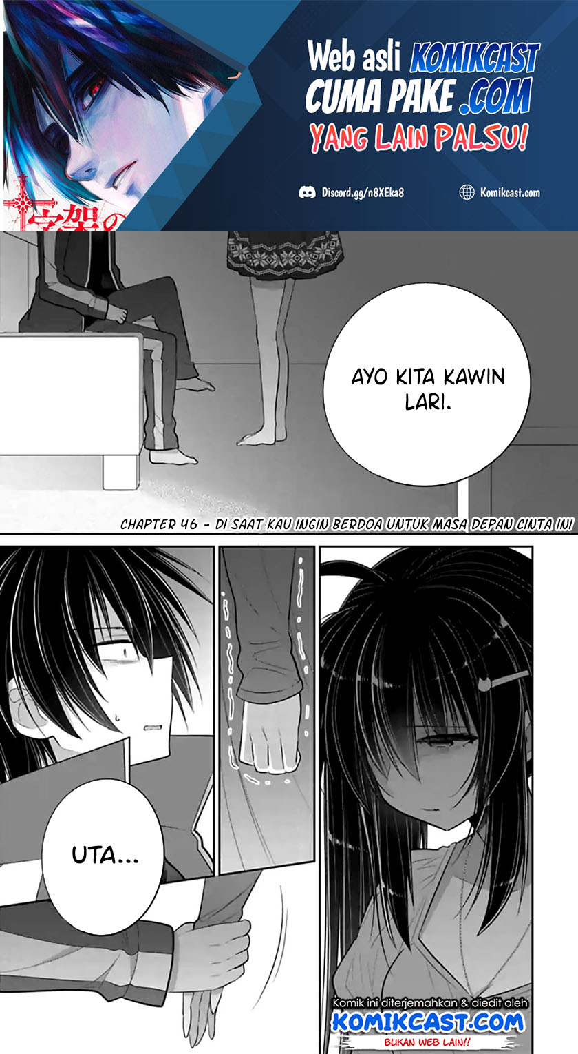 Komik Siscon Ani to Brocon Imouto ga Shoujiki ni Nattara Chapter 46