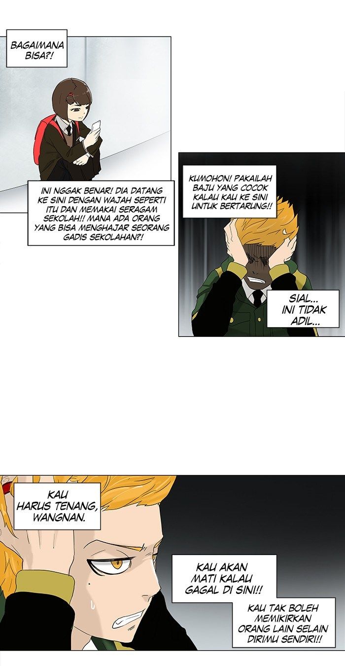 Tower of God Chapter 81