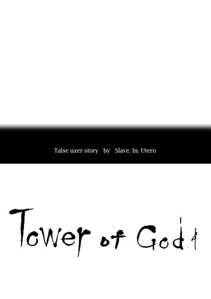 Tower of God Chapter 397