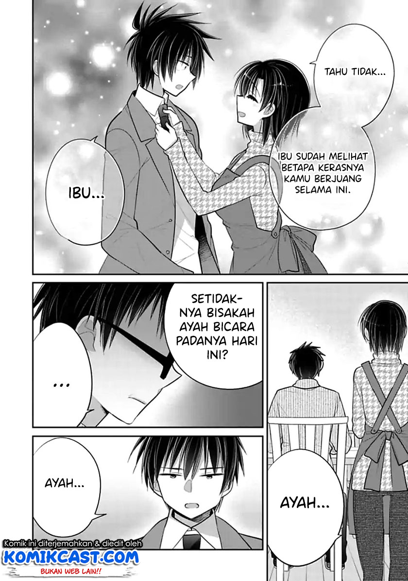 Komik Siscon Ani to Brocon Imouto ga Shoujiki ni Nattara Chapter 47