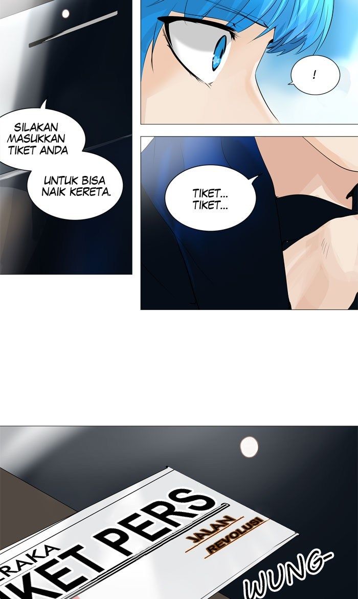 Tower of God Chapter 225