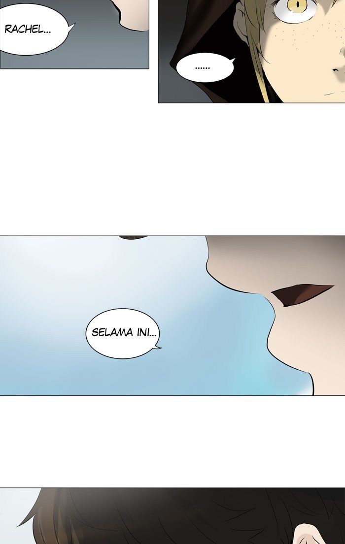 Tower of God Chapter 225