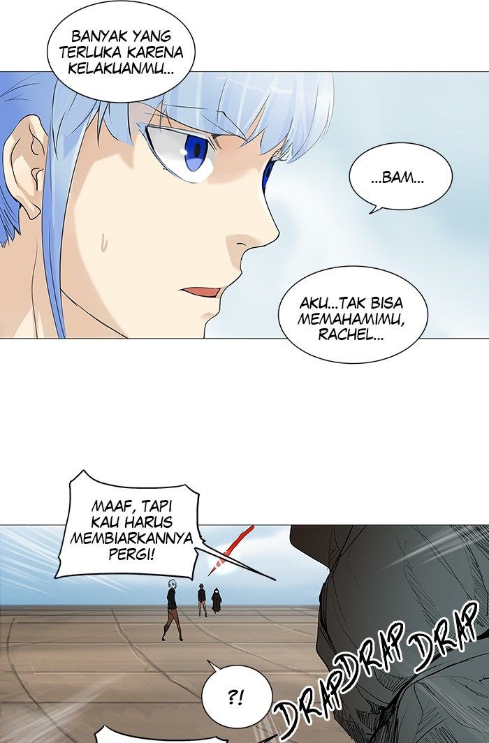 Tower of God Chapter 227