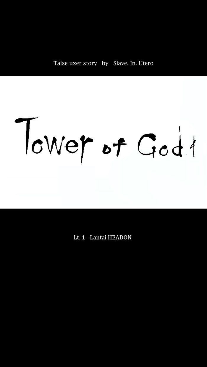 Tower of God Chapter 1