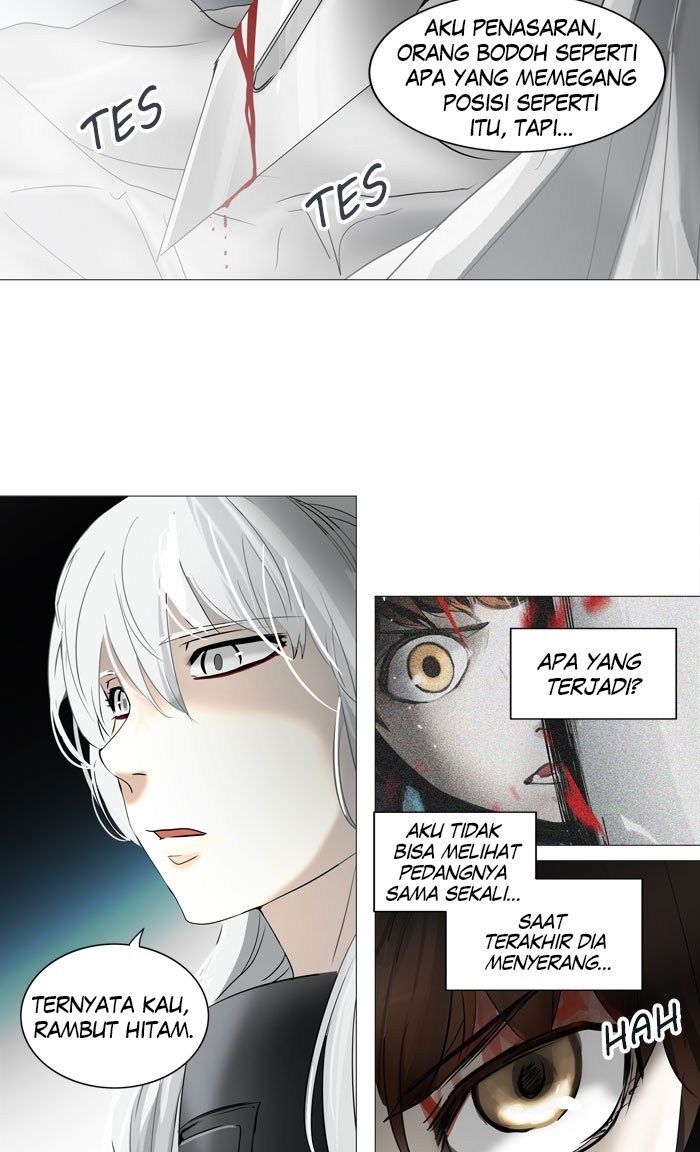 Tower of God Chapter 243