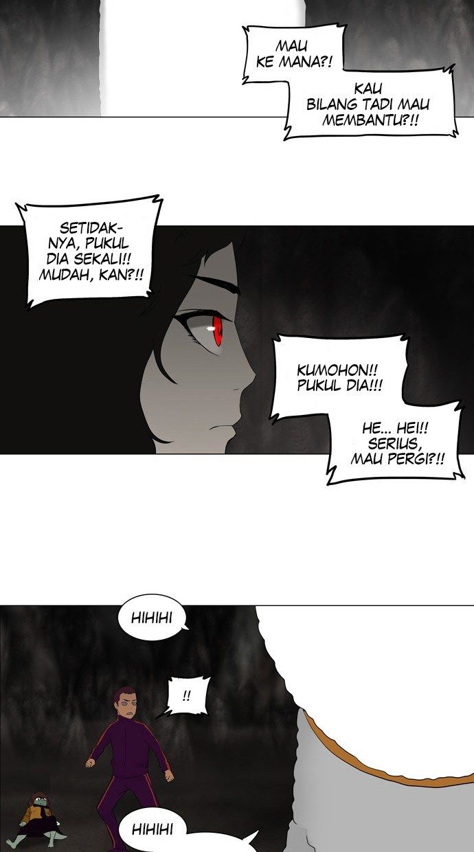 Tower of God Chapter 71