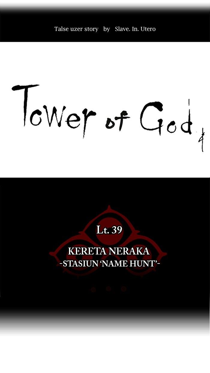 Tower of God Chapter 293