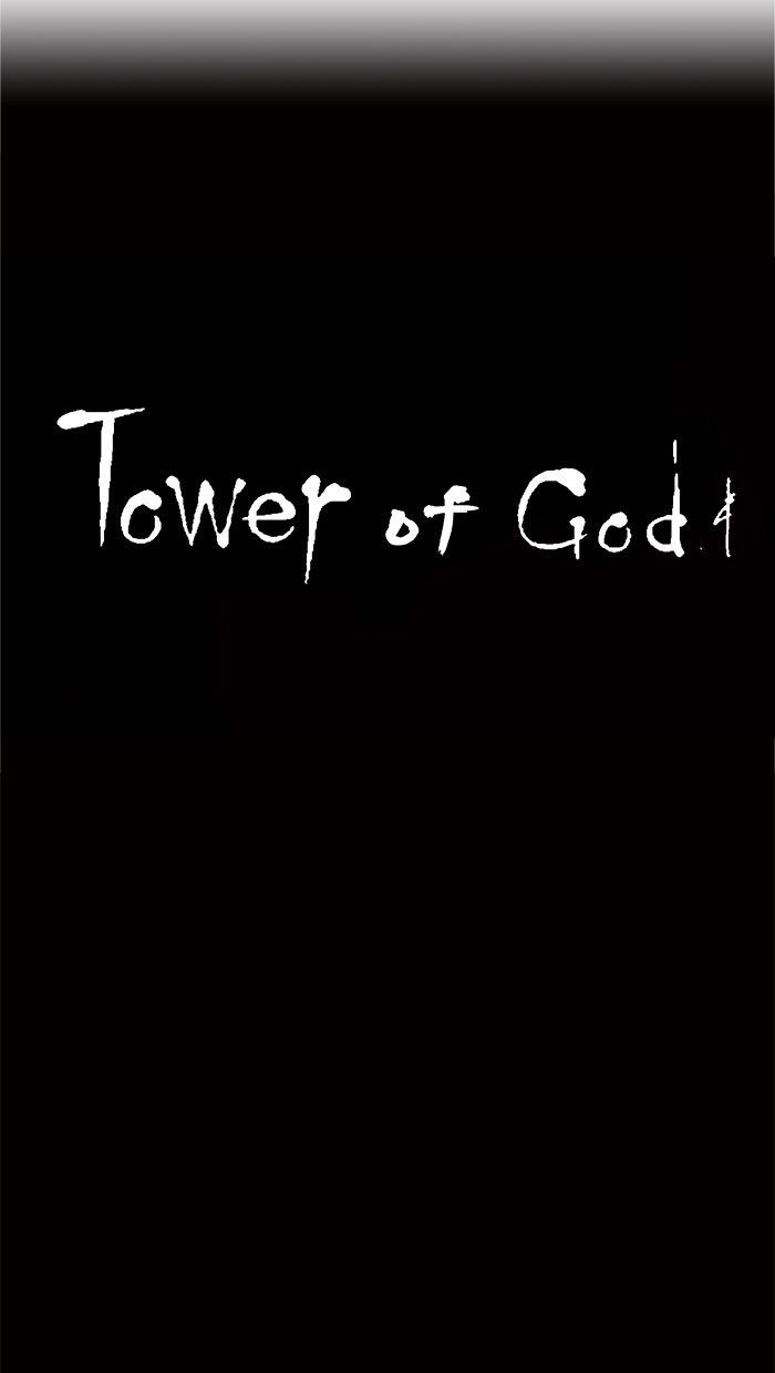 Tower of God Chapter 33