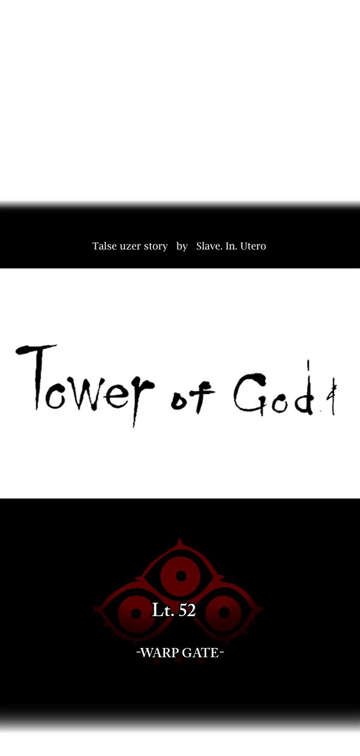 Tower of God Chapter 521