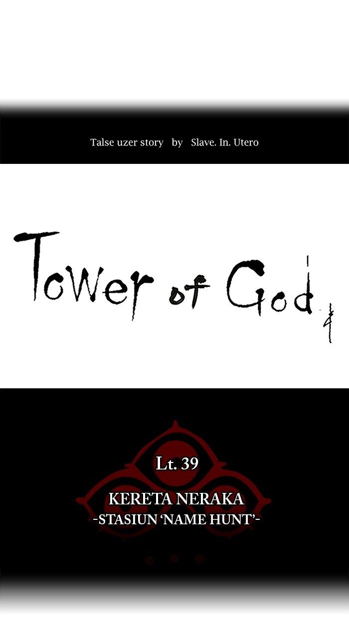 Tower of God Chapter 302