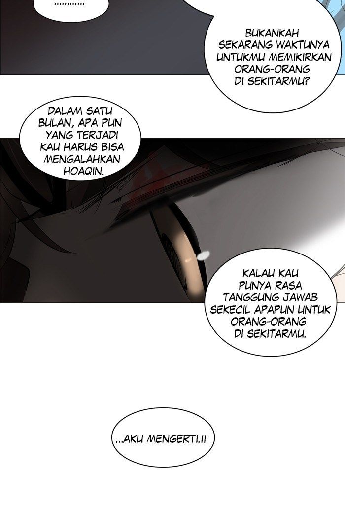 Tower of God Chapter 245