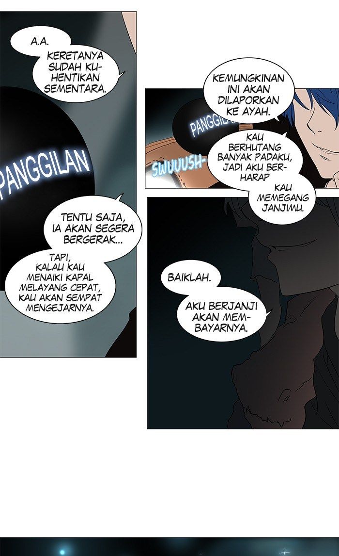 Tower of God Chapter 241