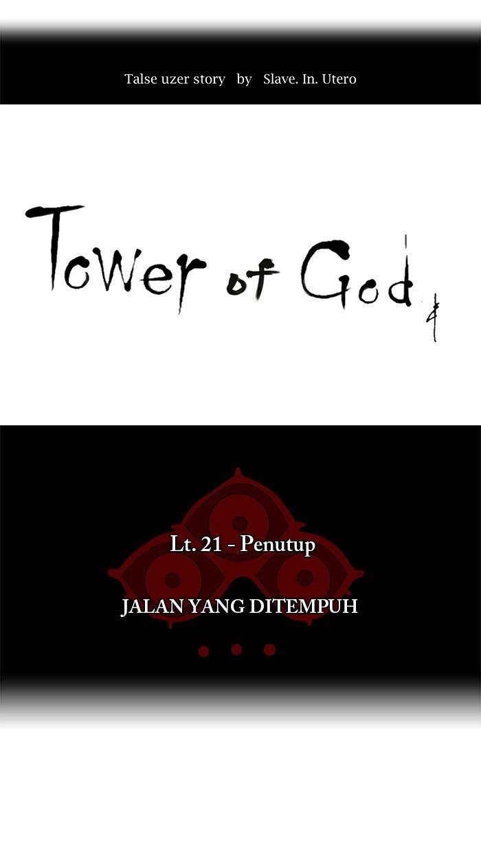 Tower of God Chapter 113