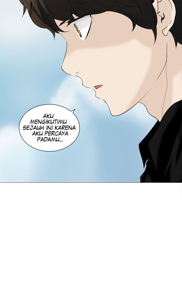 Tower of God Chapter 225