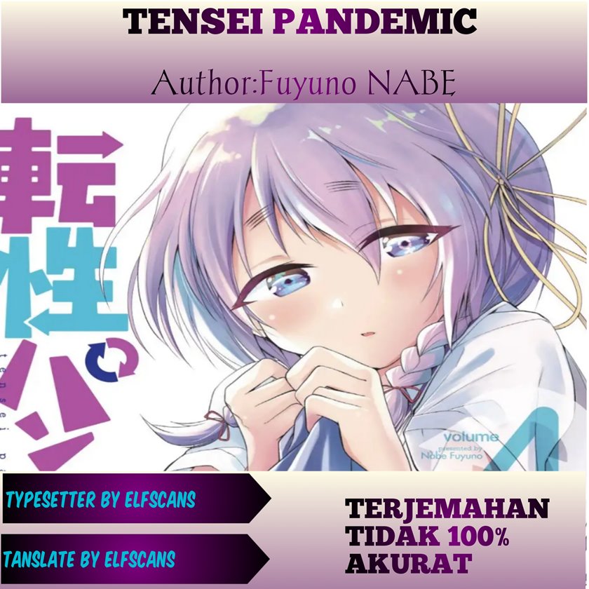Tensei Pandemic Chapter 27 Bahasa Indonesia