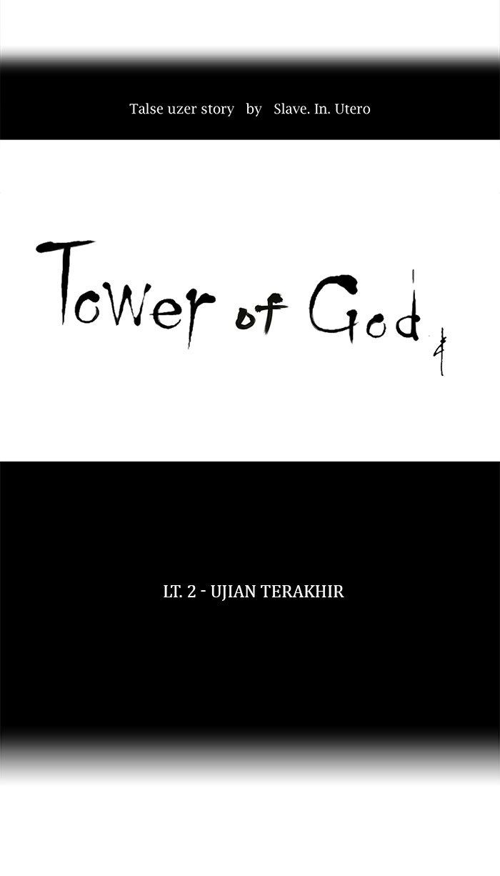 Tower of God Chapter 57