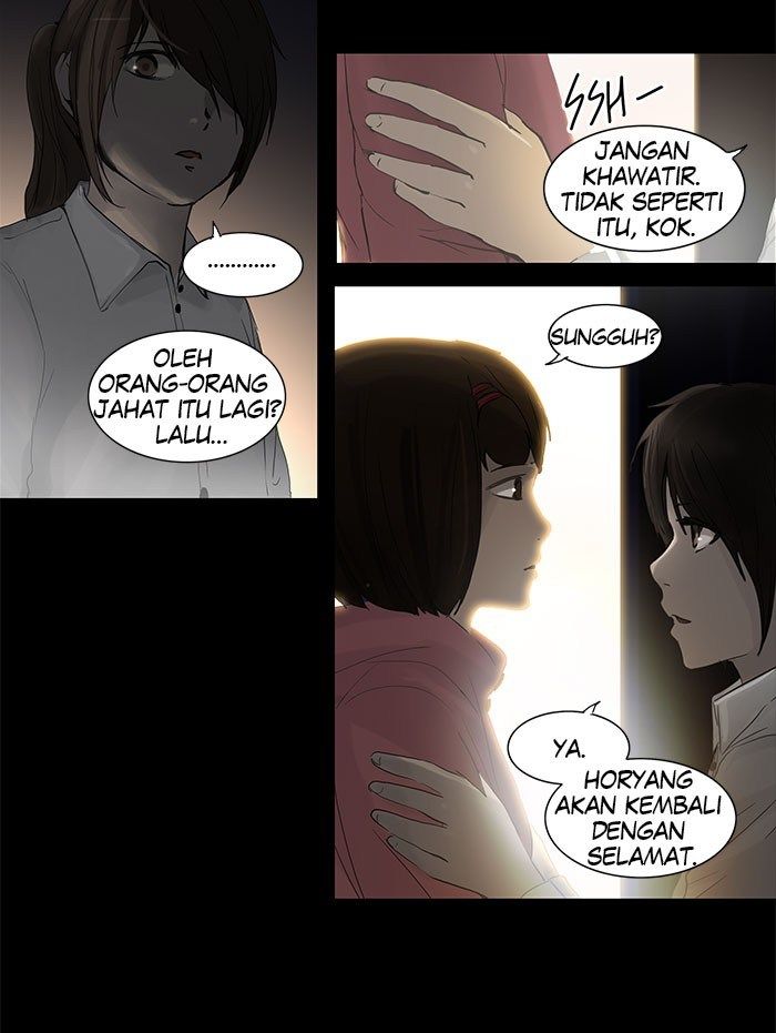 Tower of God Chapter 124
