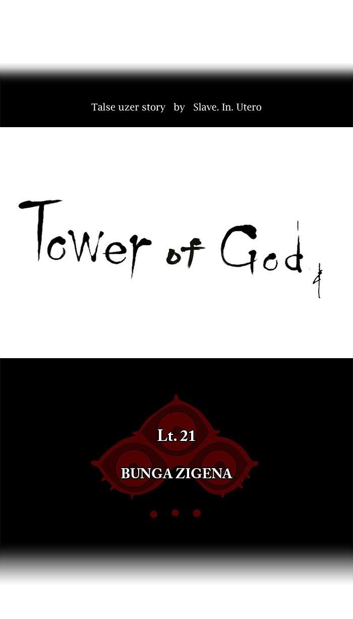 Tower of God Chapter 108