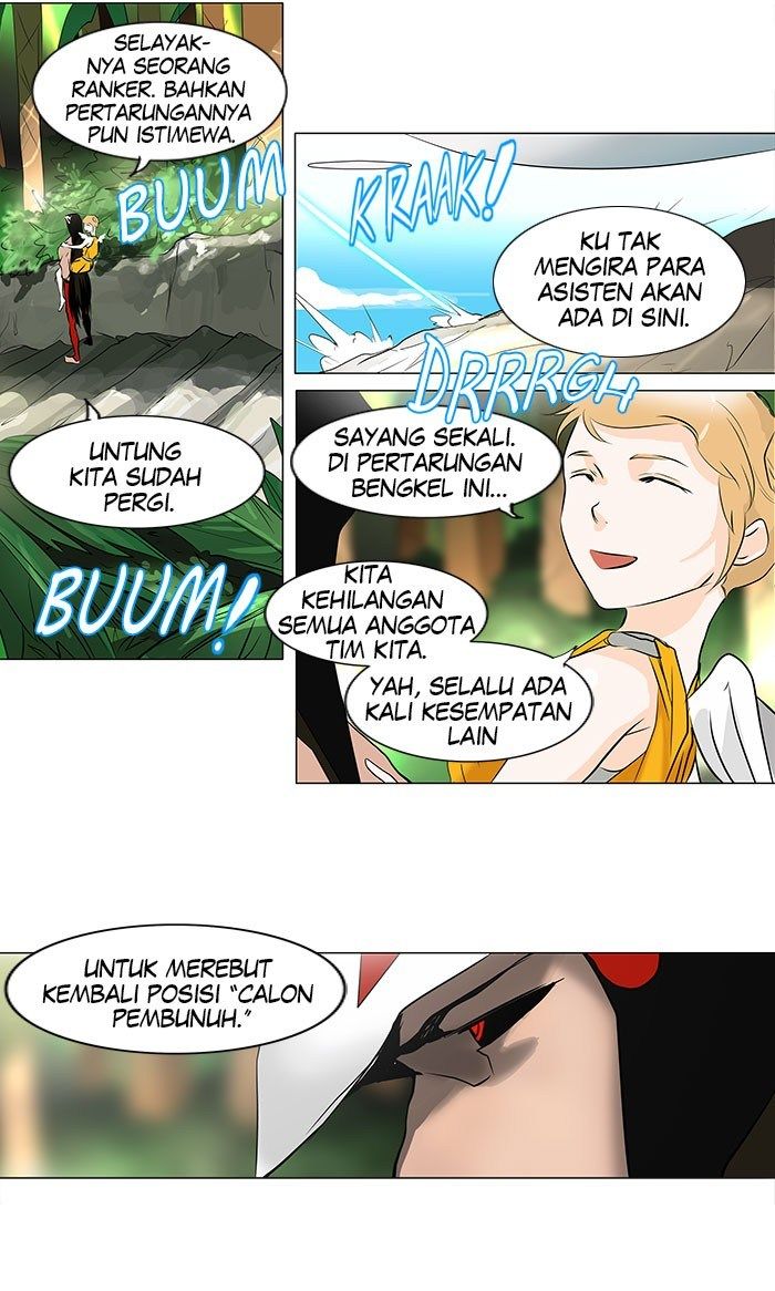 Tower of God Chapter 186