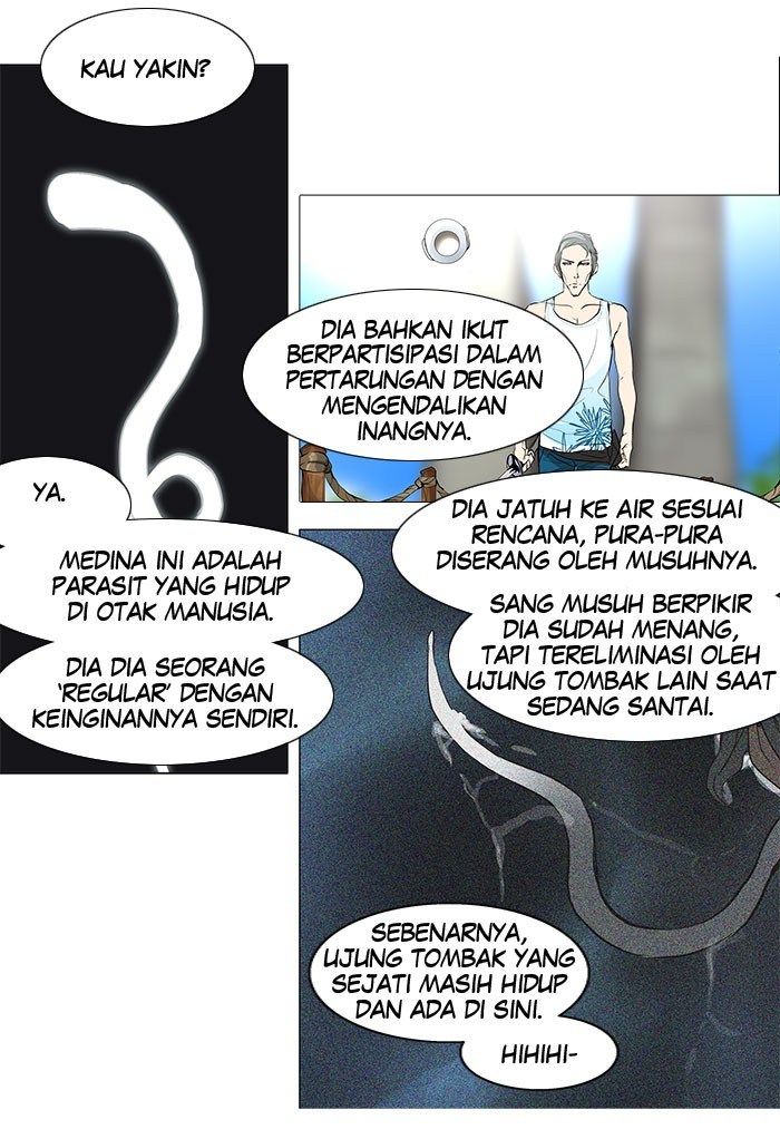 Tower of God Chapter 167