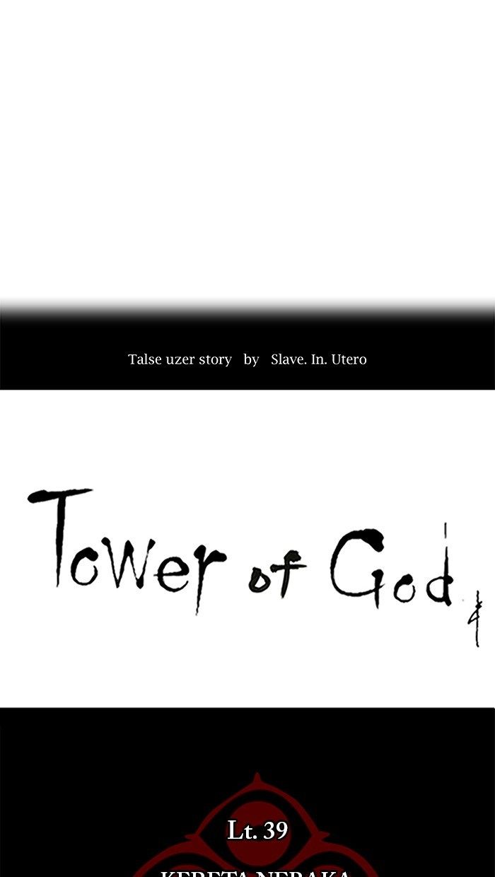 Tower of God Chapter 288