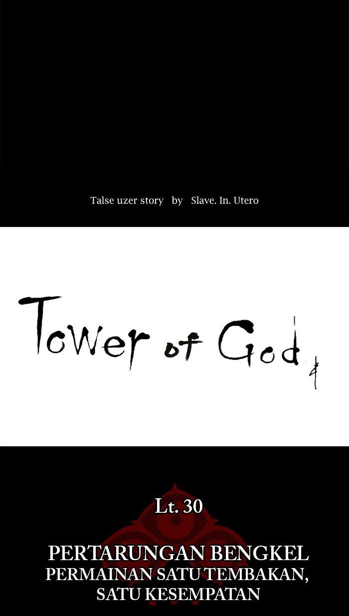 Tower of God Chapter 142