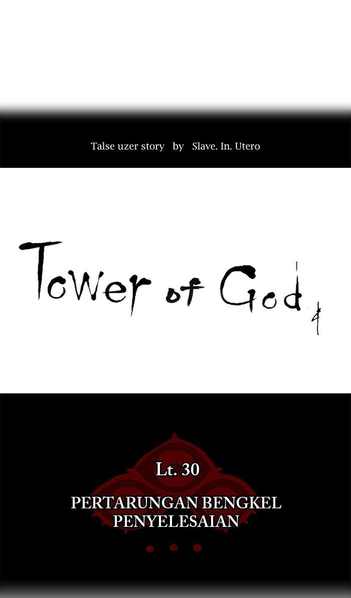 Tower of God Chapter 182